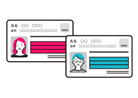 実名が確認できる書類